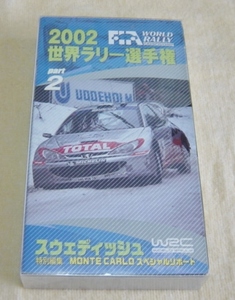 〓VHS WRC