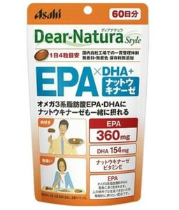 ［新品サプリメント　ASAHIアサヒグループ食品　Dear-Nature Style ディアナチュラスタイル　 EPAx DHA+ナットウキナーゼ　240粒60日分（1)