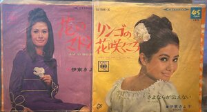 【7】EPレコード　伊東きよ子/花のマドンナ/リンゴの花咲くころ