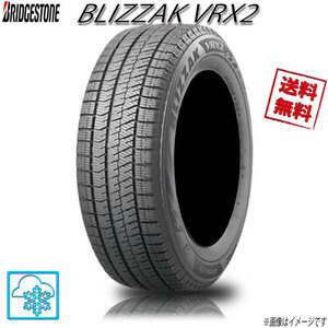 225/55R18 98Q 1本 ブリヂストン ブリザック VRX2BLIZZAK スタッドレス 225/55-18