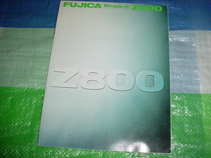 1972年　FUJICA　Z800のカタログ　