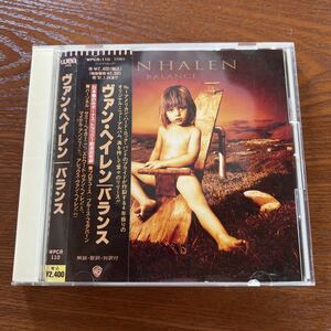 【処分特価】ヴァンヘイレン / バランス 中古CD 爪折れあり