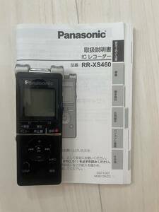 パナソニック ICレコーダー RR-XS460 FMラジオ内蔵　ボイスレコーダー Panasonic 