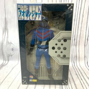 s001 A1 保管品 056 秘密戦隊ゴレンジャー アオレンジャー RAH リアルアクションヒーローズ メディコムトイ 1/6 フィギュア