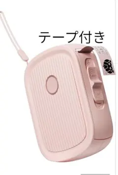 Paperang ラベルライター 15mm幅 充電式 スマホ対応 テープサービス