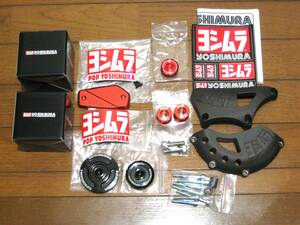 ♪♪ ヨシムラ ジャパン スズキ GSX-S1000/GSX-S1000F用パーツ多数 美品 ♪♪