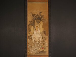 【模写】【伝来】sh9252〈鑁隨〉仏画 観音図 高野山 真言宗 中国画