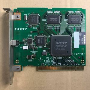 【中古】インターフェースSONY VI-147 管理番号I14