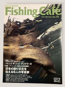 Fishing Cafe フィッシングカフェ　vol. 35 47 59 ／ 3冊