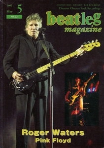 Beatleg vol.22　ビートレッグ 2002年5月号　beatleg magazine　ロジャー・ウォーターズ特集　Roger Waters　Pink Floyd