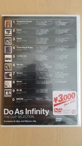 ほぼ新品　ＤＶＤ　Do As Infinity MUSIC CLIP Selection