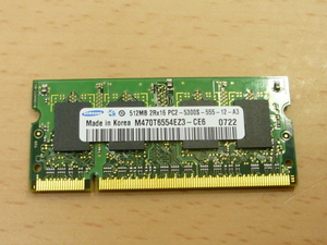 ☆★ジャンクPCパーツ★☆ DDR2-667 PC2-5300 512MB 200pin ★両面チップ搭載★ 出品時動作確認品-MDDR202