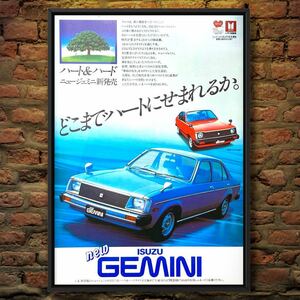 本物 当時物 いすゞ ジェミニ 広告 / カタログ 旧車 ミニカー Isuzu Gemini ホイール カスタム 部品 パーツ シート 1/18 PF50 PF60 PFD60
