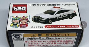 新品　トミカ　クラウン　パトロールカー　新型　220系　大阪府警