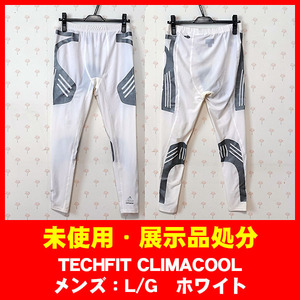 【展示品・未使用】adidas techfit ホワイト　サイズ：メンズLG【CLIMACOOL】