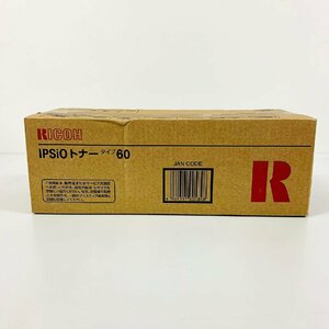 【80】1円～ RICOH リコー 純正品 IPSiO トナー タイプ60 未使用品　