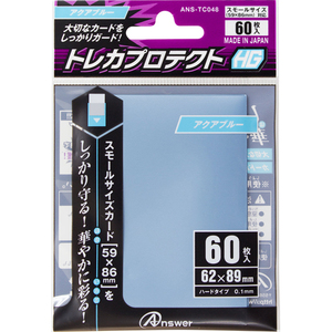 まとめ得 アンサー スモールサイズカード用「トレカプロテクトHG」(アクアブルー) 60枚入り ANS-TC048 x [3個] /l