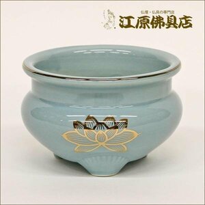 青磁 金蓮 線香立 2.5寸【仏具】