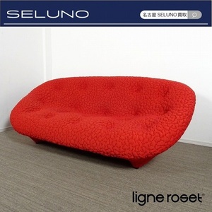 ★SELUNO★モデルルーム短期展示美品Ligne Rosetリーンロゼ PLOUMプルム 2人掛けソファ70万 #シボネアクタスコンランフクラボーコンセプト