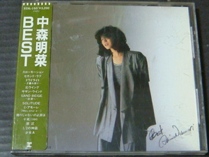 中森明菜 ベスト「BEST」CD