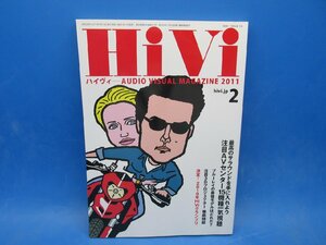 S215【雑誌】HiVi　2011 2