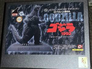 イワクラ特撮大百科　ゴジラルーム限定　ゴジラ1992　塗装済みフィギュア　used 良品