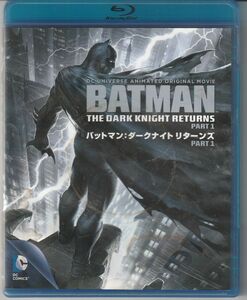 Blu-ray バットマン ダークナイトリターンズ Part1 Batman アニメ DC 中古