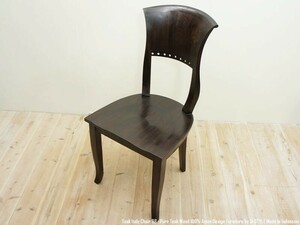 チーク無垢材 イタリーチェア DB ダークブラウン ダイニングチェア アジアン家具 椅子 ハイバックチェア 木製いす 完成品