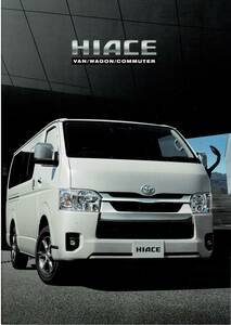 トヨタ　ハイエース　カタログ+OP　HIACE