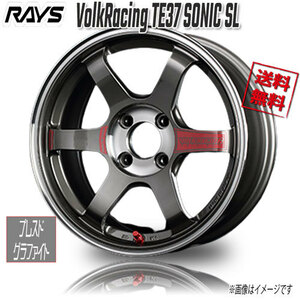 RAYS VolkRacing TE37 SONIC SL PG Pressed Graphite 16インチ 4H100 7J+24 4本 4本購入で送料無料 ロードスター フィットRS