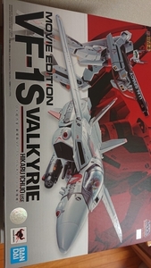 ★ 未開封 DX超合金 超時空要塞マクロス 劇場版VF-1S バルキリー(一条輝機)