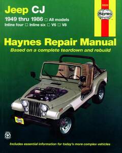Jeep （ジープ） CJ 1949-1986年 英語版 整備解説書