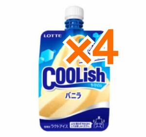 4点！クーリッシュ セブンイレブン 無料引き換え券