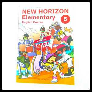 NEW HORIZON Elementarary English Course 5 英語 5年生 教科書 東京書籍★送料185円 五年生 小学生 小学校