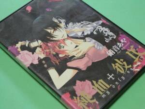 ■純血彼氏ドラマCD硝音あや【神谷浩史・竹達彩奈・小野大輔・石田彰】開封品