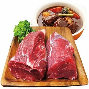 厳選「黒毛和牛Ａ4～A5等級 すね肉」約1kg 甘み・旨味・キメ細やかな肉質！うま味抜群！同梱可13kgまで送料同額でお届けします！