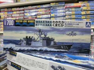 アオシマ　1/700　WL17　 ミサイル艇 わかたか くまたか