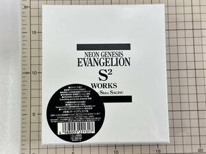 【新品未開封/CDBOX/セル版】初回限定盤 新世紀エヴァンゲリオン NEON GENESIS EVANGELION S2WORKS 1998/12/04 KICA-421 4988003221317