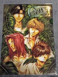 ☆クリアファイル☆ 最遊記 「最遊記+WILD ADAPTER Dice＆Guns」 峰倉かずや 合同イベント限定　 玄奘三蔵、孫悟空、沙悟浄、猪八戒 /gd39