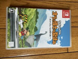 Nintendo Switch ニンテンドースイッチ ソフト クレヨンしんちゃん オラと博士の夏休み おわらない七日間の旅 中古