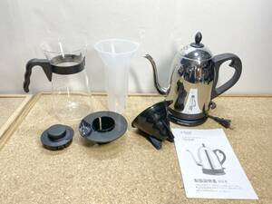 貴重　Russell Hobbs　ラッセルホブス　カフェケトル　1.2l　7412JP