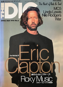 Eric Clapton エリック・クラプトン THE DIG 別冊クロスビート 1996年 4/5月号