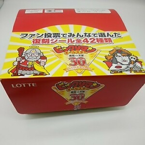 ビックリマン オールスター 30th ANNIVERSARY 箱のみ 空き箱 チョコなし シールなし ロッテ LOTTE コレクション 