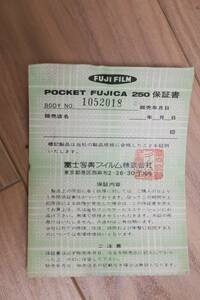 Poket Fujica250