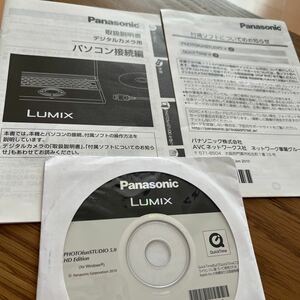 【中古】Panasonic 取扱説明書　LUMIX 付属ソフト