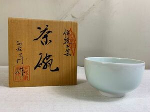 ◆☆225 茶わん 波佐見 青磁 山口生右エ門窯　コレクション　工芸　工芸品　陶芸　日本の陶芸　陶磁器一般◆T