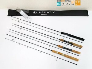 シマノ 23 ルアーマチック トラウト S60SUL、リョービ メタルシア ストリームライン 56EUL等 トラウトロッド 計4点セット