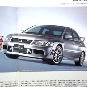 ランサー エボリューション Ⅶ GT-A カタログ　ランエボ AT CT9A エボ EVO lancer Evolutin VII エボ7 op付 2002年1月