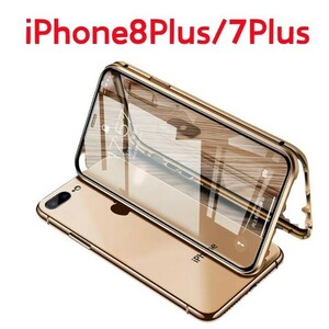 iPhoneケース ガラスケース クリアケース iPhone7plus iPhone8plus 両面保護カバー アイフォンケース クリアガラス 透明ケース