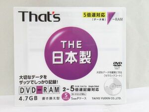 AB 17-5 未開封 太陽誘電 ザッツ 書き換え型 データ用 DVD-RAM 5枚パック 4.7GB セラミックコート 5mmケース 日本製